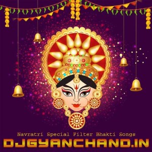 Jago He Aadi Bhawani Gafur Khan Navratri Devi Geet Mp3 Download Filter By Dj Gyanchand